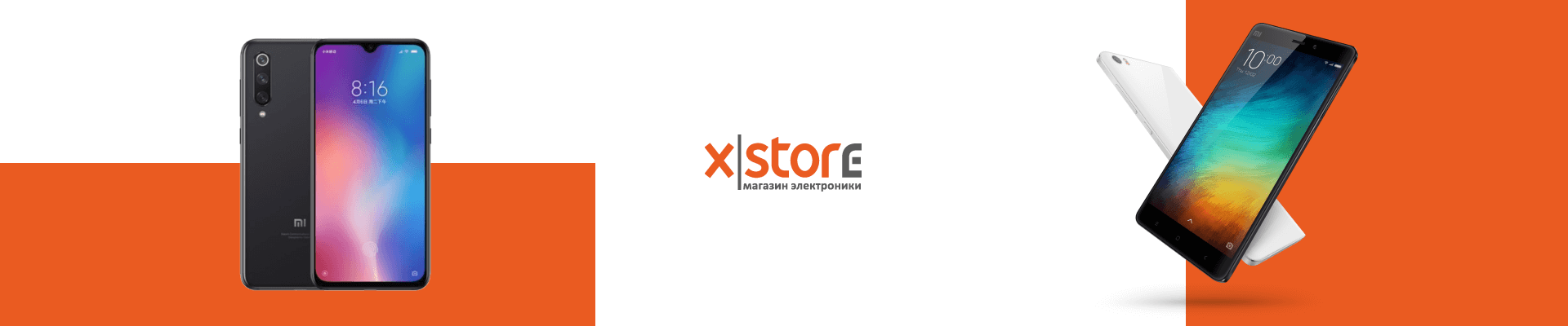 Контекстная реклама для сайта магазина электроники «X|Store»